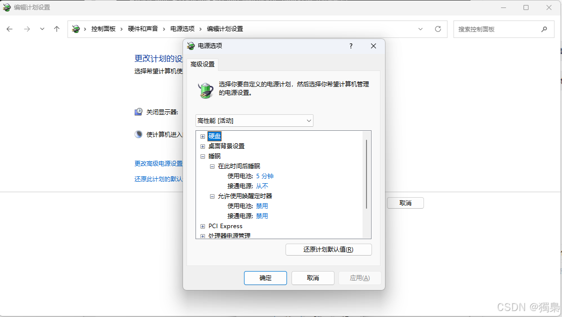 方法三：图形界面查看