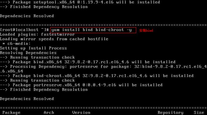 Centos 6.5 下配置DNS服务器的方法(图文详解) Centos 6.5 下配置DNS服务器的方法(图文详解)