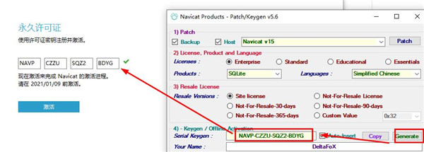 Navicat for SQLite安装使用教程 附安装包 Navicat for SQLite安装使用教程 附安装包