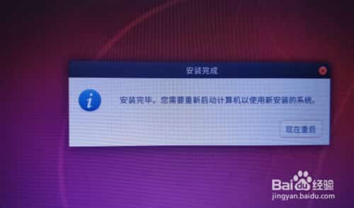 ubuntu16.04怎么手动升级到ubuntu18.04?