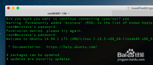 Ubuntu服务器怎么设置每天自动进行安全更新?