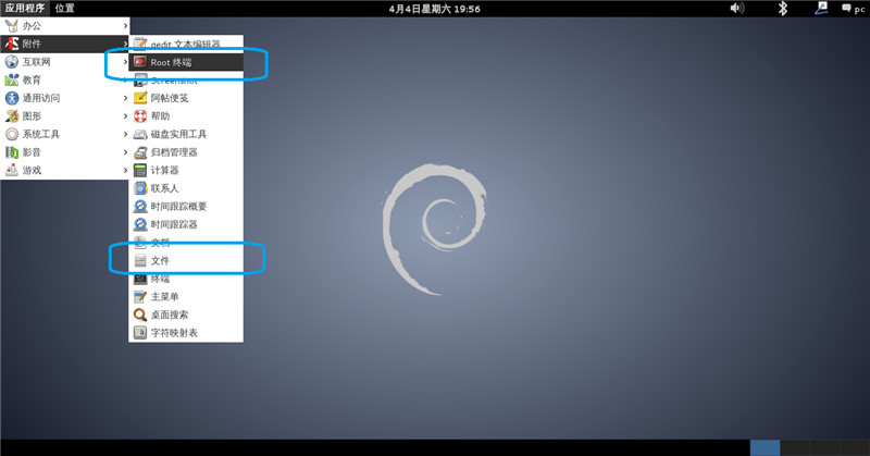 图文详解Debian7安装VMware Tools详细过程 图文详解Debian7安装VMware Tools详细过程
