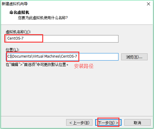 VMware下CentOS 7 安装图文教程