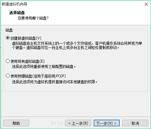 Ubuntu14.04虚拟机安装（图文详解）