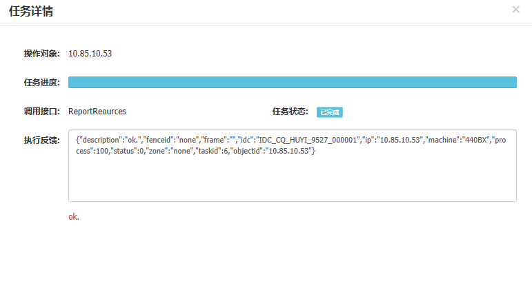 TDSQL 安装部署附图的实现(图文)