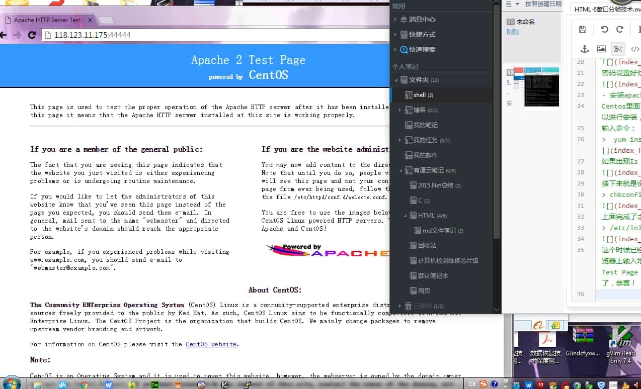 CentOS6.4安装Apache+MySQL+PHP图文教程 CentOS6.4安装Apache+MySQL+PHP图文教程