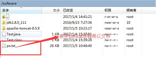 Linux centos7环境下tomcat安装教程 Linux centos7环境下tomcat安装教程
