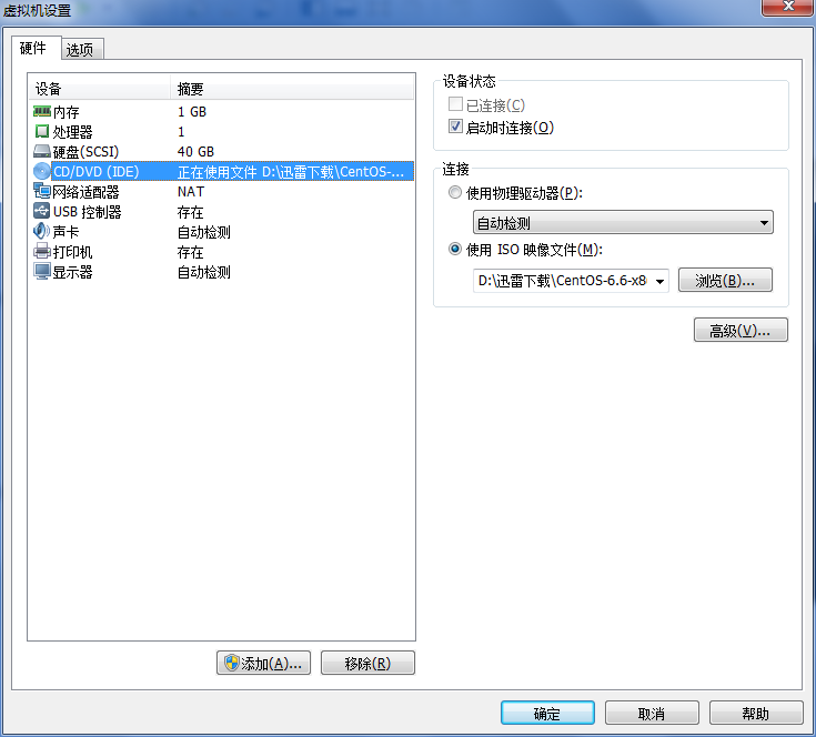 CentOS6.6详细安装教程(图文教程) CentOS6.6详细安装教程(图文教程)