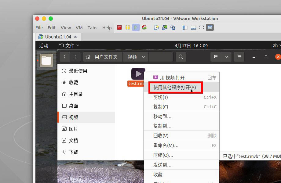 ubuntu21.04不能播播放rmvb文件怎么办? ubuntu播放rmvb视频的技巧 ubuntu21.04不能播播放rmvb文件怎么办? ubuntu播放rmvb视频的技巧