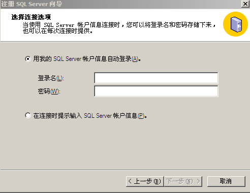 虚拟主机ACCESS转换成MSSQL完全攻略(图文教程) 虚拟主机ACCESS转换成MSSQL完全攻略(图文教程)