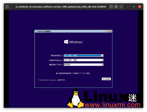 在Ubuntu Linux上安装Windows 10的最简单方法