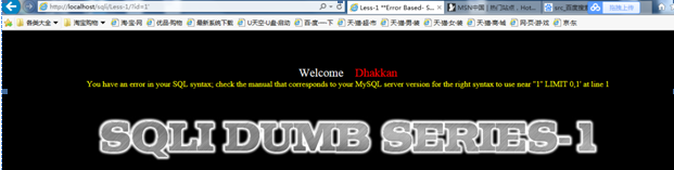 关于sql注入的简要演示(入坑抛砖) 关于sql注入的简要演示(入坑抛砖)