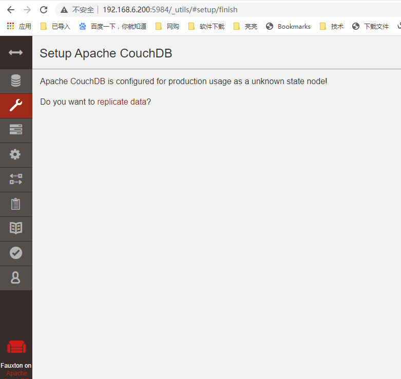 CentOS 8.2部署CouchDB 3.3数据库的方法