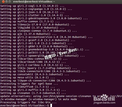 ubuntu怎么设置Cinnamon为默认桌面?