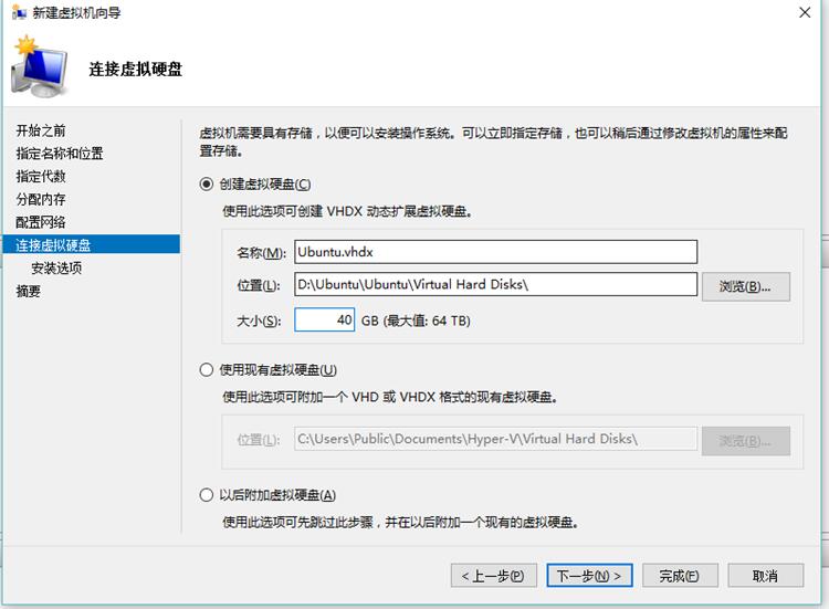 Windows 10利用虚拟机安装Linux图文教程 Windows 10利用虚拟机安装Linux图文教程