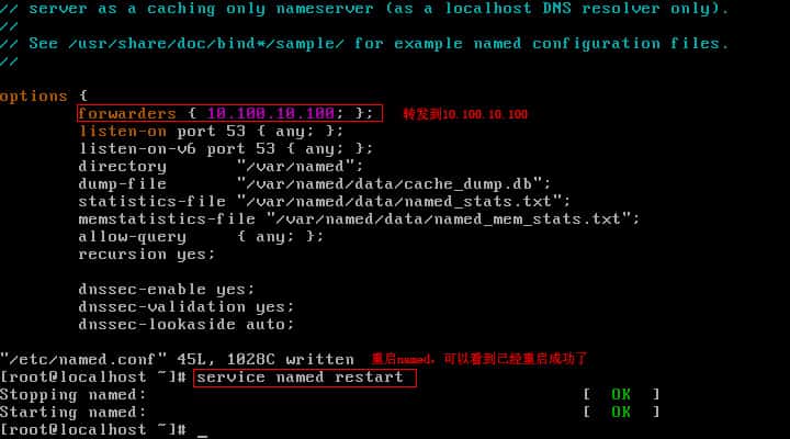 Centos 6.5 下配置DNS服务器的方法(图文详解) Centos 6.5 下配置DNS服务器的方法(图文详解)