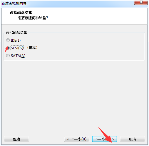 Vmware虚拟机中centOS7安装图文教程