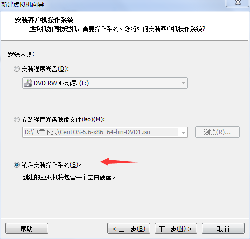 CentOS6.6详细安装教程(图文教程) CentOS6.6详细安装教程(图文教程)