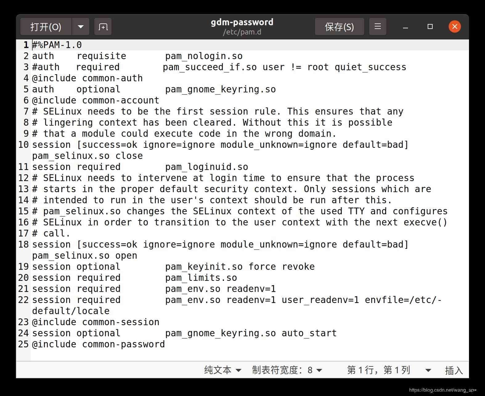 Ubuntu20.04开启root账户的方法步骤