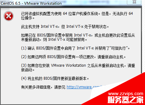 Linux学习第一篇 虚拟机和镜像文件安装配置 Linux学习第一篇 虚拟机和镜像文件安装配置