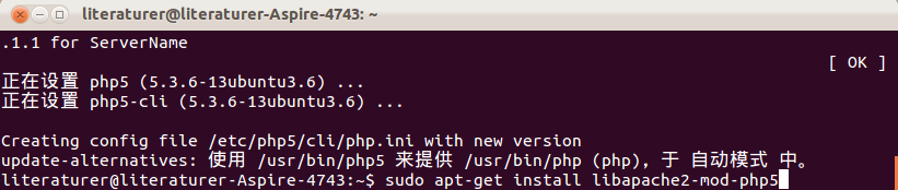 #实践笔记#Ubuntu配置Apache+PHP+MySQL