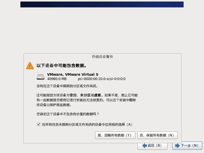 CentOS6.6详细安装教程(图文教程) CentOS6.6详细安装教程(图文教程)