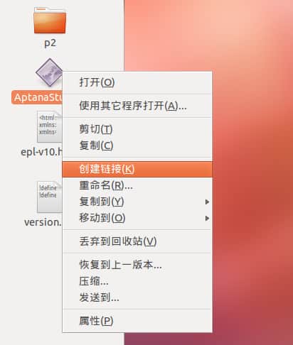 Ubuntu下图形化LAMP环境配置教程(linux) Ubuntu下图形化LAMP环境配置教程(linux)