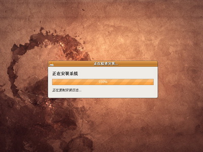 不用命令玩转Ubuntu 8.10（Wubi图文安装教程）