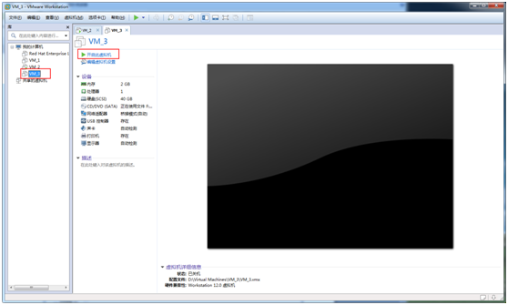 Linux与Windows文件互传(VMWare)