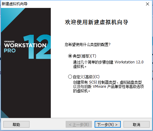 vmware安装CentOS 7的详细教程