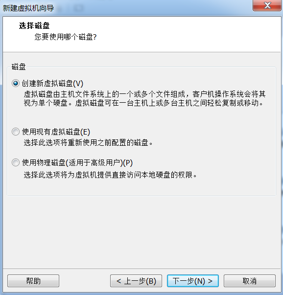 vmware10.0破解版安装centos的详细步骤