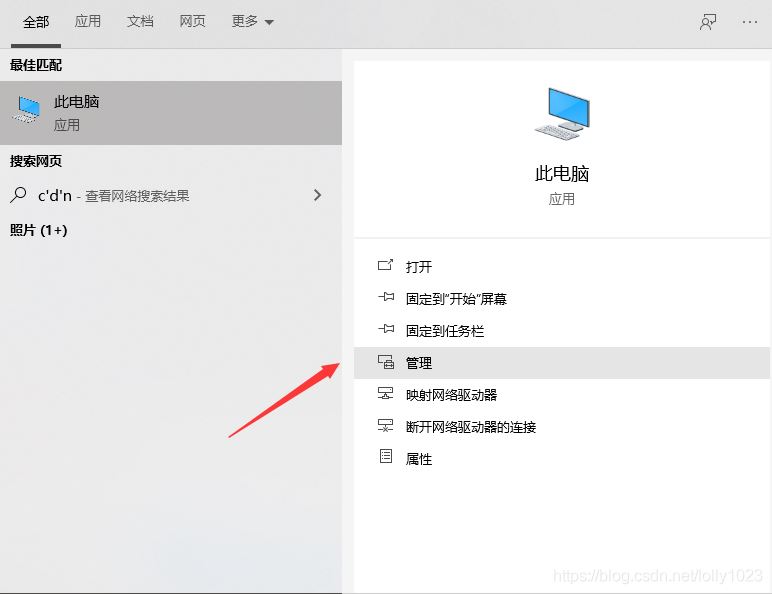 Navicat premium连接数据库出现:2003 Can't connect to MySQL server on'localhost'(10061)