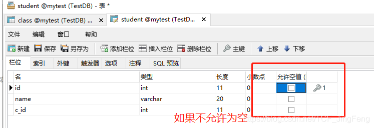 Navicat添加外键详细操作步骤