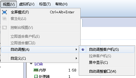 图文详解Ubuntu12.04安装VMware Tools详细过程
