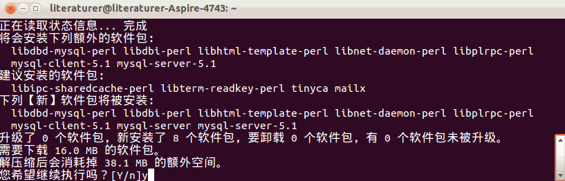 #实践笔记#Ubuntu配置Apache+PHP+MySQL