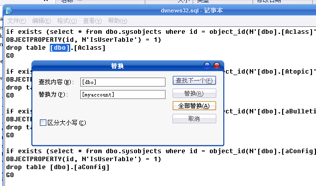 iwms access与sql版的安装与转换 iwms access与sql版的安装与转换
