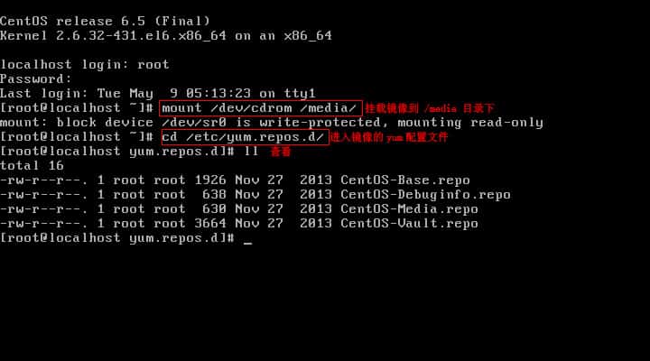 Centos 6.5 下配置DNS服务器的方法(图文详解) Centos 6.5 下配置DNS服务器的方法(图文详解)
