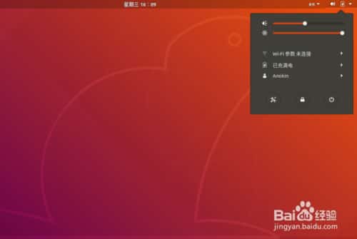 Ubuntu18.04怎么连接到隐藏的WiFi网络?