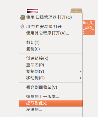Ubuntu下图形化LAMP环境配置教程(linux) Ubuntu下图形化LAMP环境配置教程(linux)