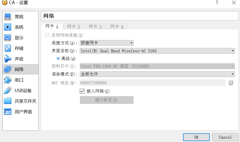 VirtualBox下Centos6.8网络配置教程