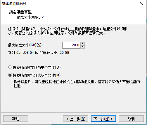 Linux系列教程之虚拟机中安装Centos7.0