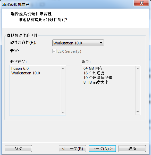 vmware10.0破解版安装centos的详细步骤