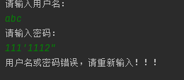 实例介绍SQL注入以及如何解决
