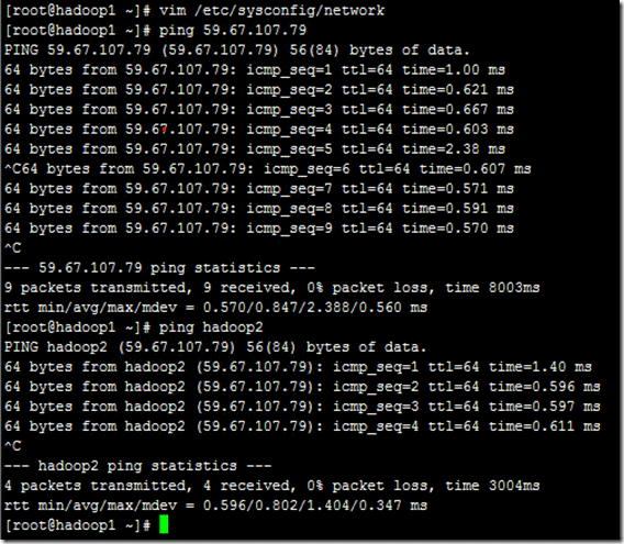 Hadoop2.X/YARN环境搭建--CentOS7.0系统配置