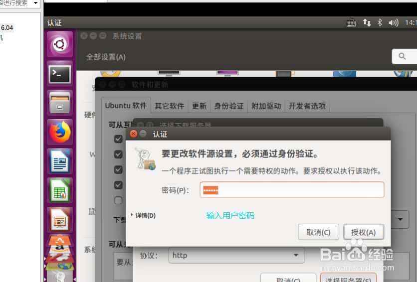 ubuntu系统怎么选择最佳服务器?