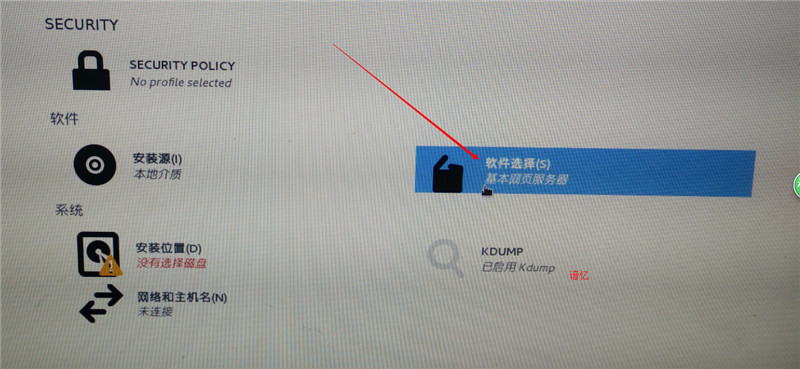 CentOS 7安装配置图文教程 CentOS 7安装配置图文教程