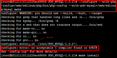 linux云主机安装pdo详细教程 linux云主机安装pdo详细教程