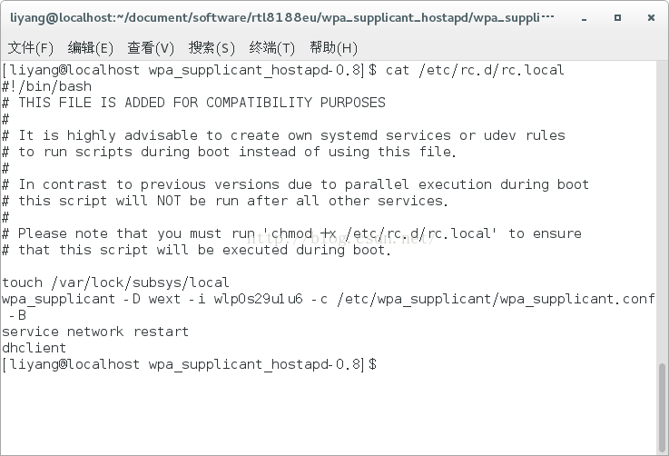centos7 无线网卡驱动的安装及无线网络的配置详解