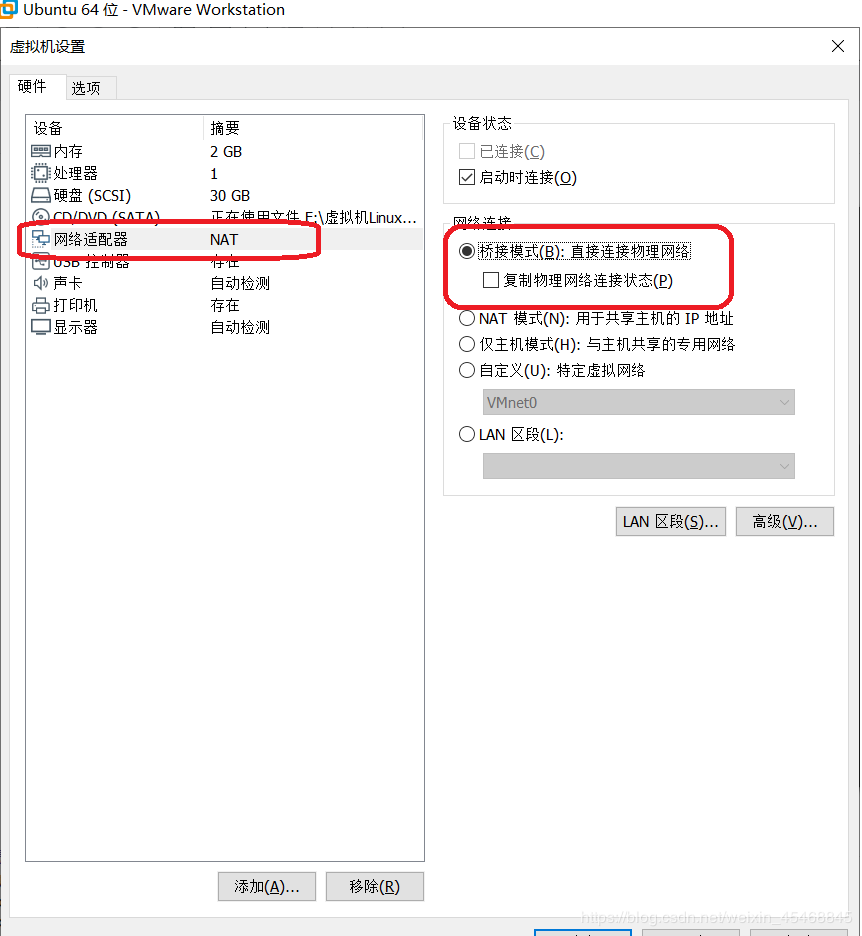 ubuntu20.04设置静态ip地址(包括不同版本) ubuntu20.04设置静态ip地址(包括不同版本)