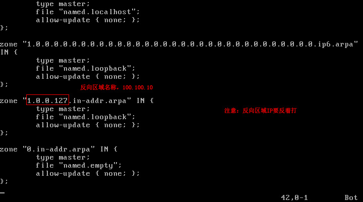 Centos 6.5 下配置DNS服务器的方法(图文详解) Centos 6.5 下配置DNS服务器的方法(图文详解)